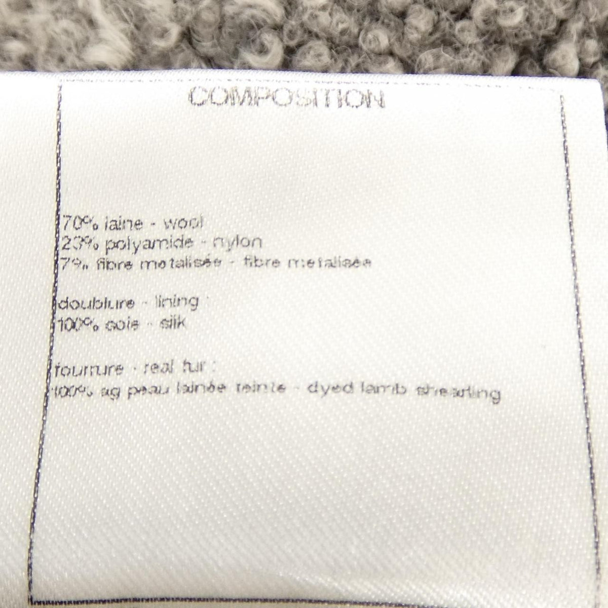 Chanel Skirt Navy — view 3
