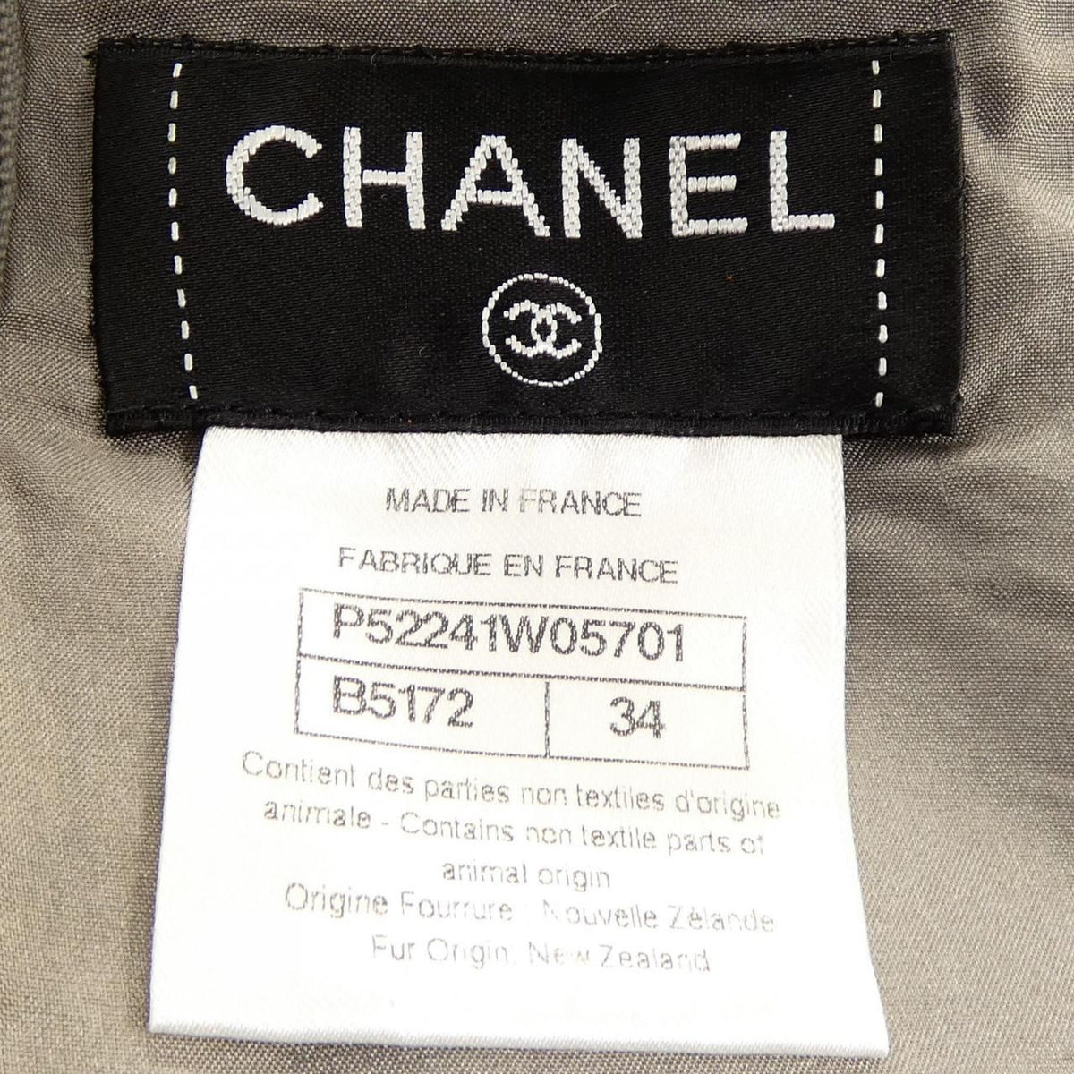 Chanel Skirt Navy — view 4