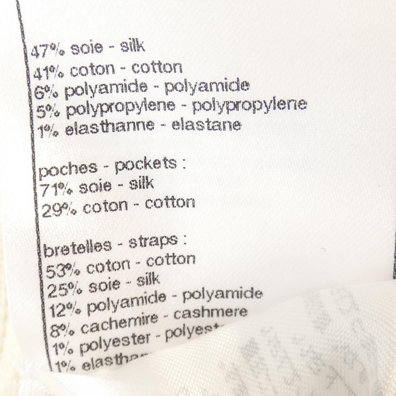 Chanel Dress White — view 3