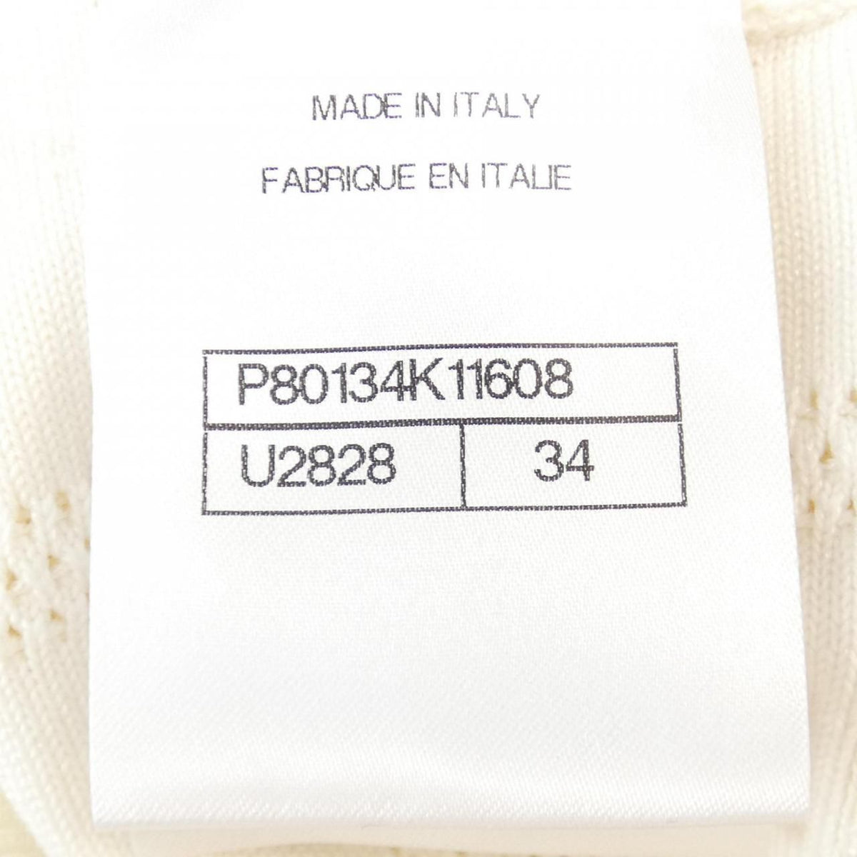 Chanel 25B Jacket White — view 4
