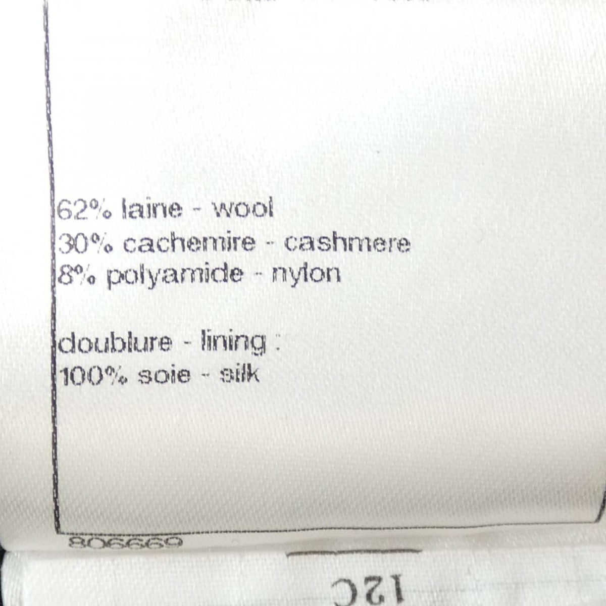 Chanel 11A Skirt Black — view 3