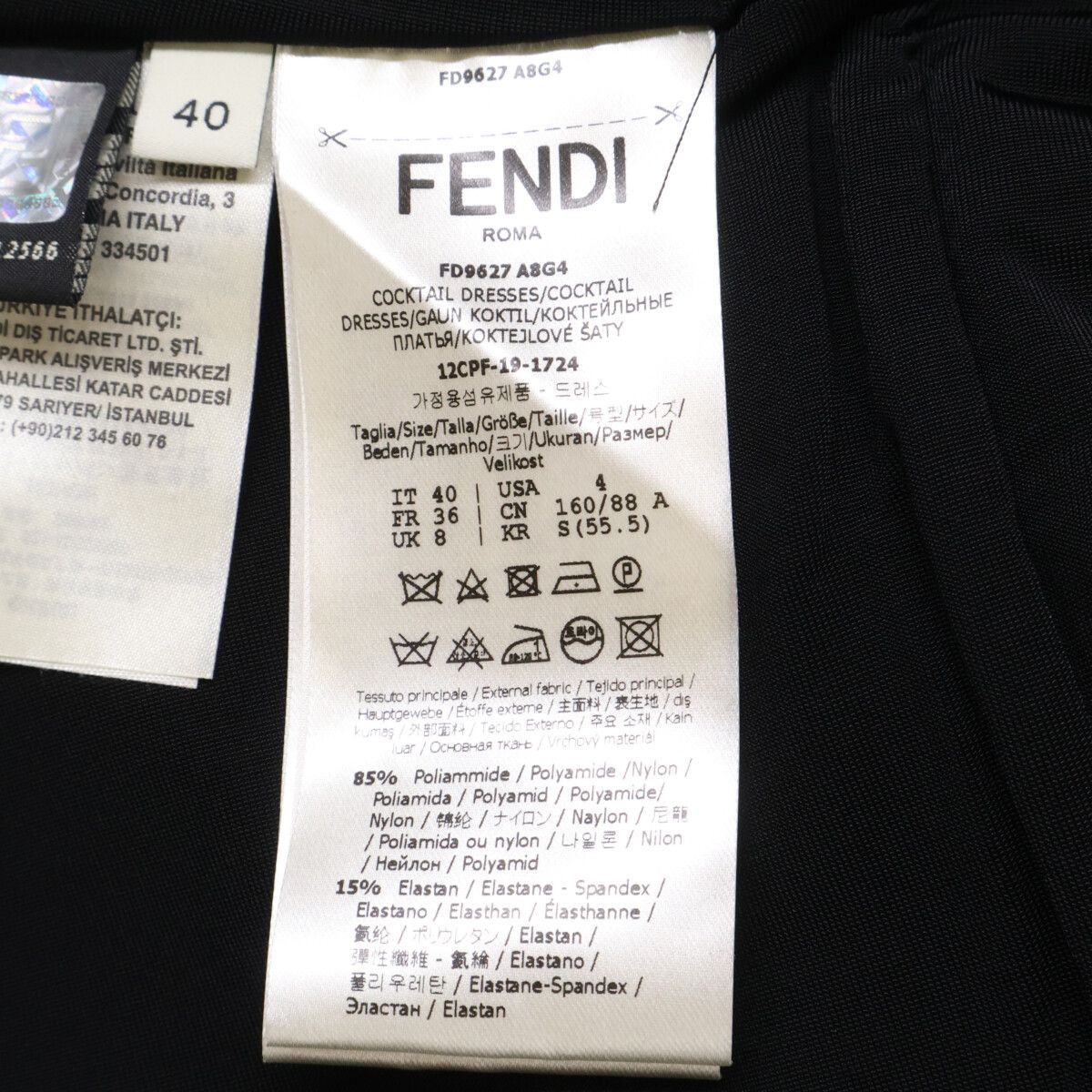 Fendi FF Zucca Pattern Short Sleeve Dress 40 — view 5