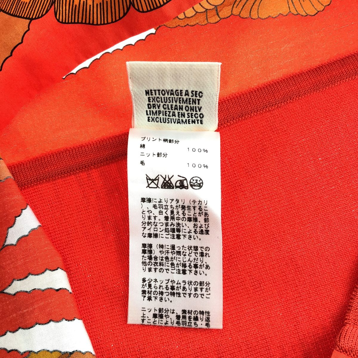 Hermes Mythiques Phoenix All Over Print Sleeveless Dress Orange 34 — view 7