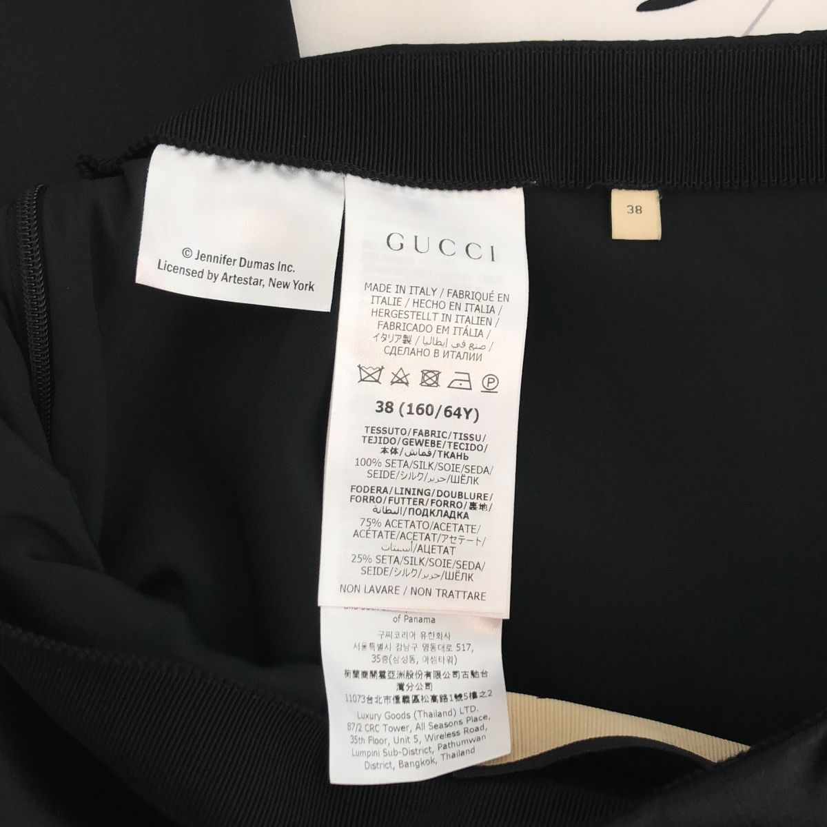 Gucci Patrick Nagel Art Print Flare Skirt Black 38 — view 7
