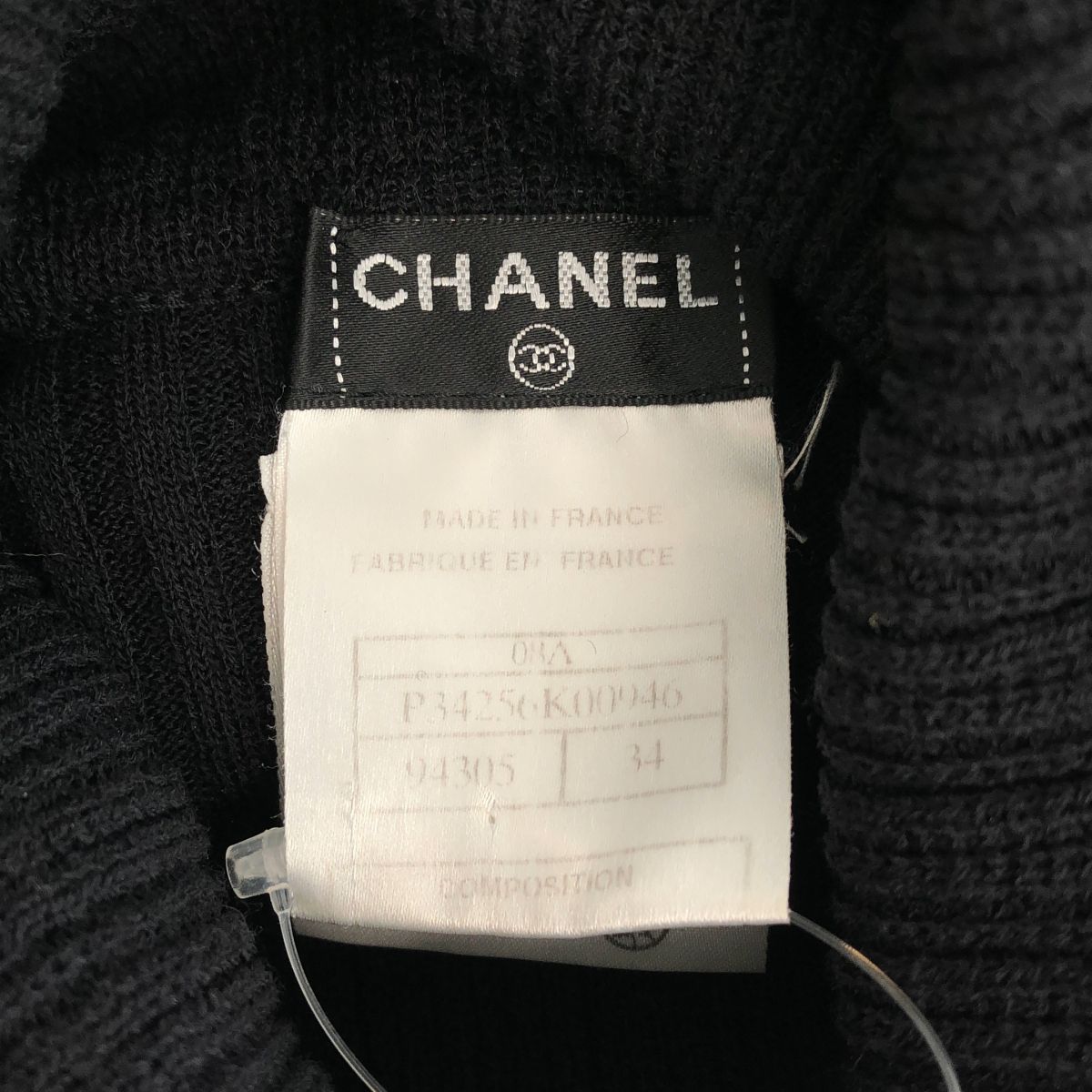 Chanel Rib Pleated Knit Dress Black 34 — view 5