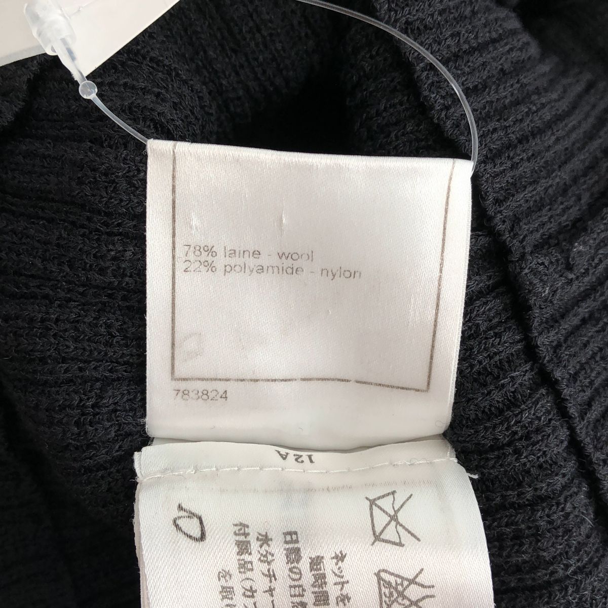 Chanel Rib Pleated Knit Dress Black 34 — view 6