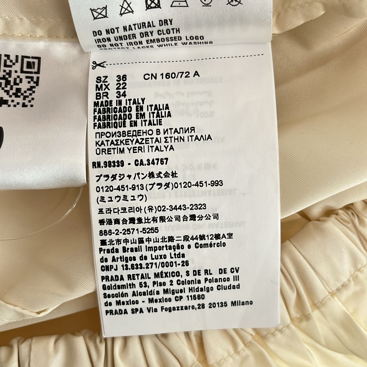 Miu Miu Silk Coating Logo Hooded Jacket Beige 36 — view 7