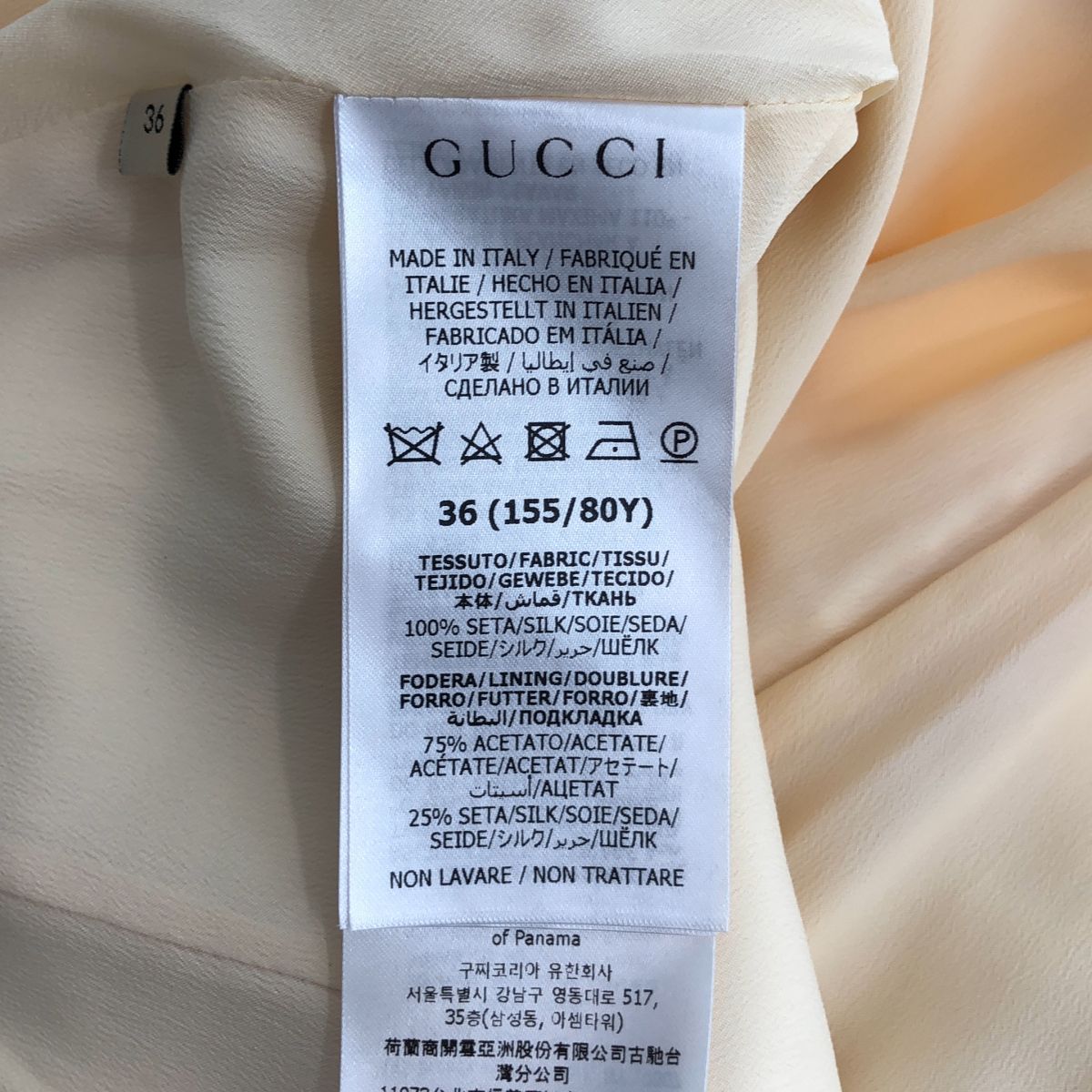 Gucci Silk Ruched Mini Dress Ivory 36 — view 6