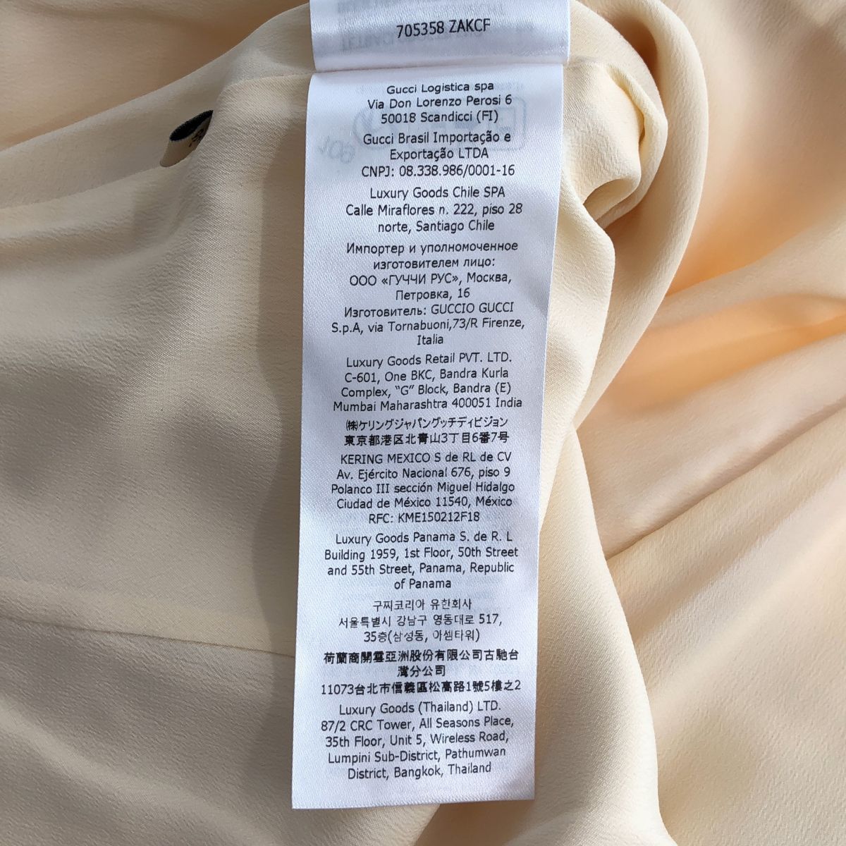 Gucci Silk Ruched Mini Dress Ivory 36 — view 7