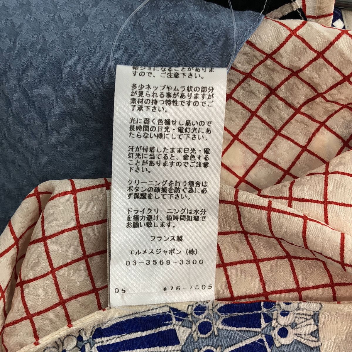 Hermes Silk Tassel Pattern Nose Sleeve Shirt Light Blue 36 — view 7