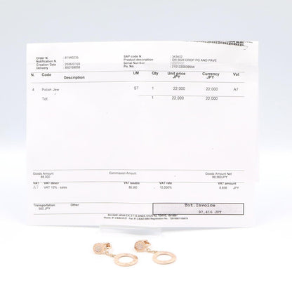 Bvlgari Earrings Pave Diamond 18K Pink Gold — view 6