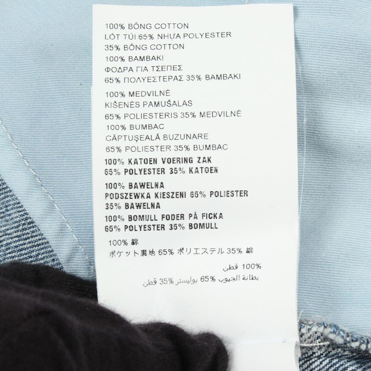 Miu Miu Denim Pants Logo All Over Pattern Cotton Shorts — view 4
