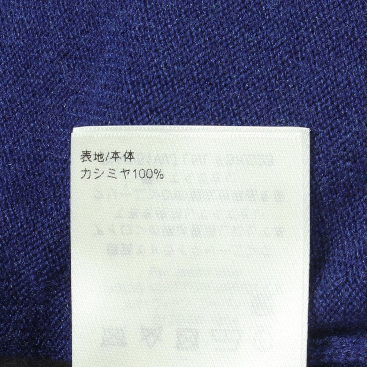 Louis Vuitton Hoodie Knit Blue Cashmere Zip — view 4