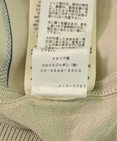 Hermes Cardigan Beige — view 4