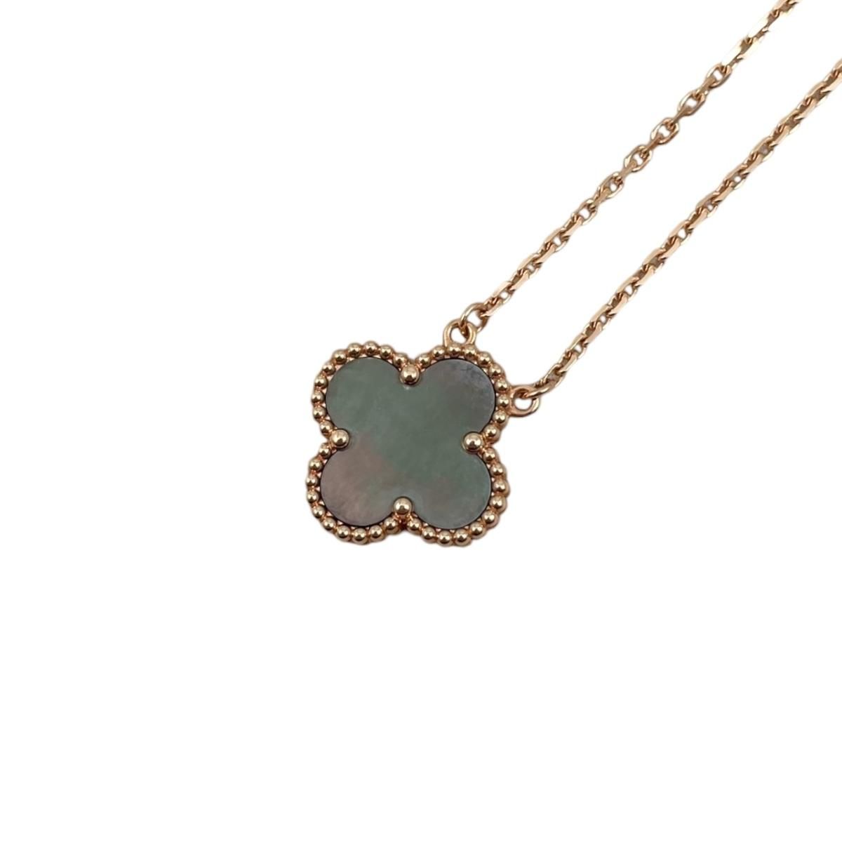 Van Cleef & Arpels Necklace Vintage Alhambra Pendant Rose Gold Gray — view 2