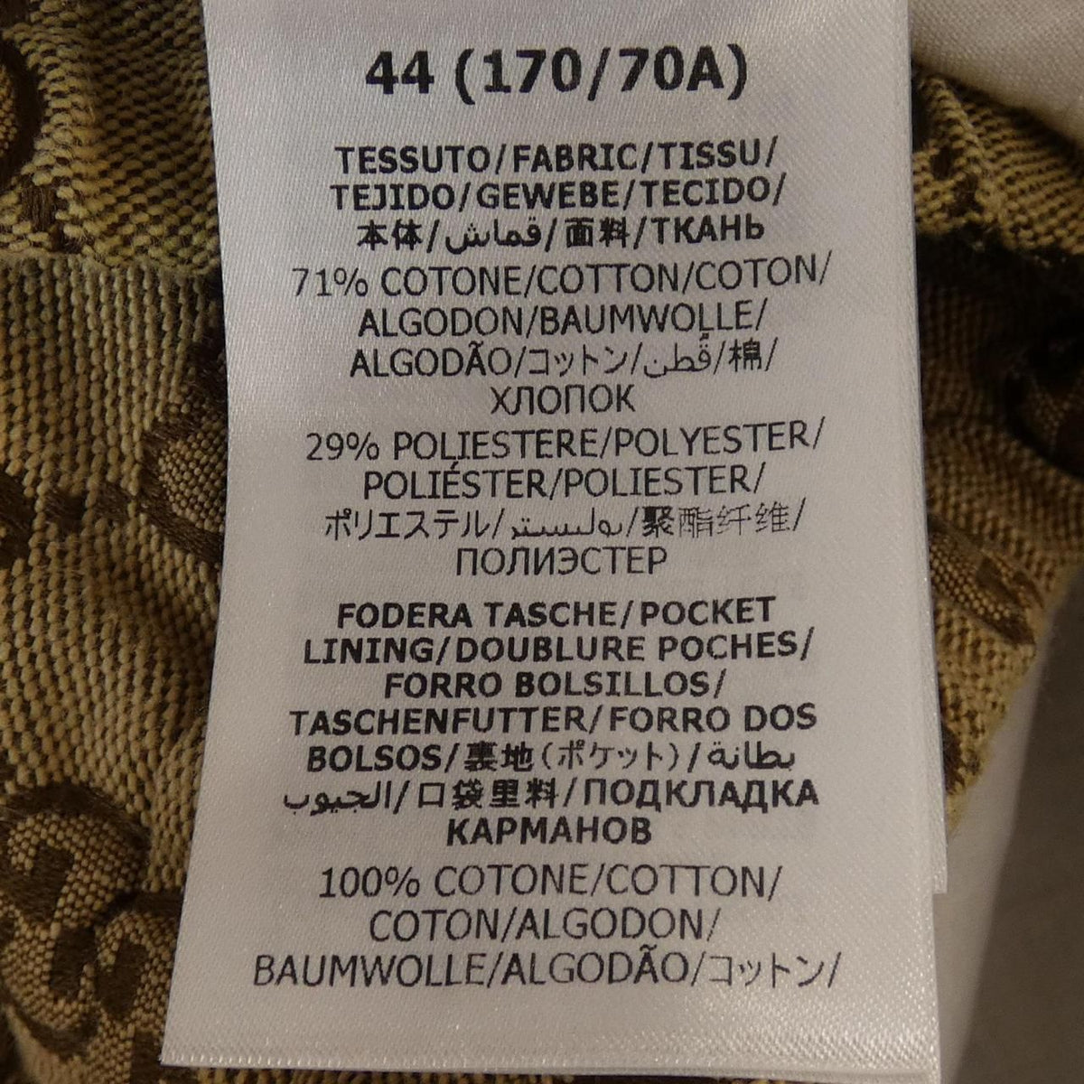 Gucci GG Canvas Jogging Pants — view 3