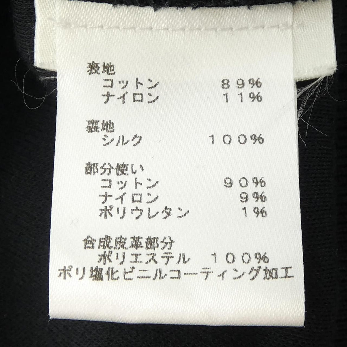 Louis Vuitton Hoodie Black — view 3