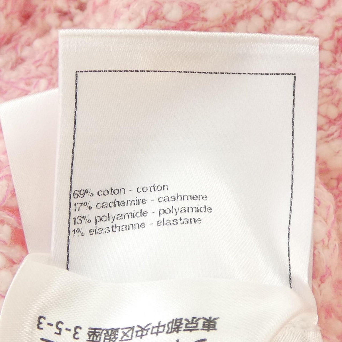 Chanel Knit Sweater Pink — view 3