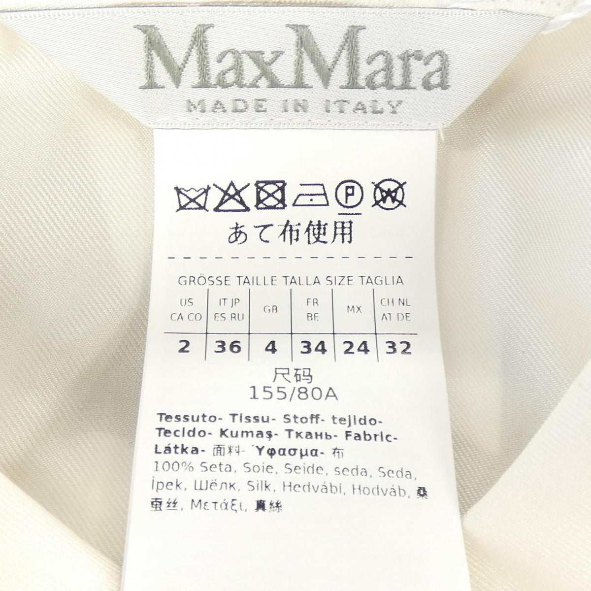 Max Mara Shirt White — view 3