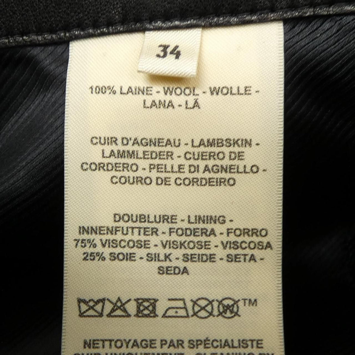 Hermes Skirt Gray — view 3