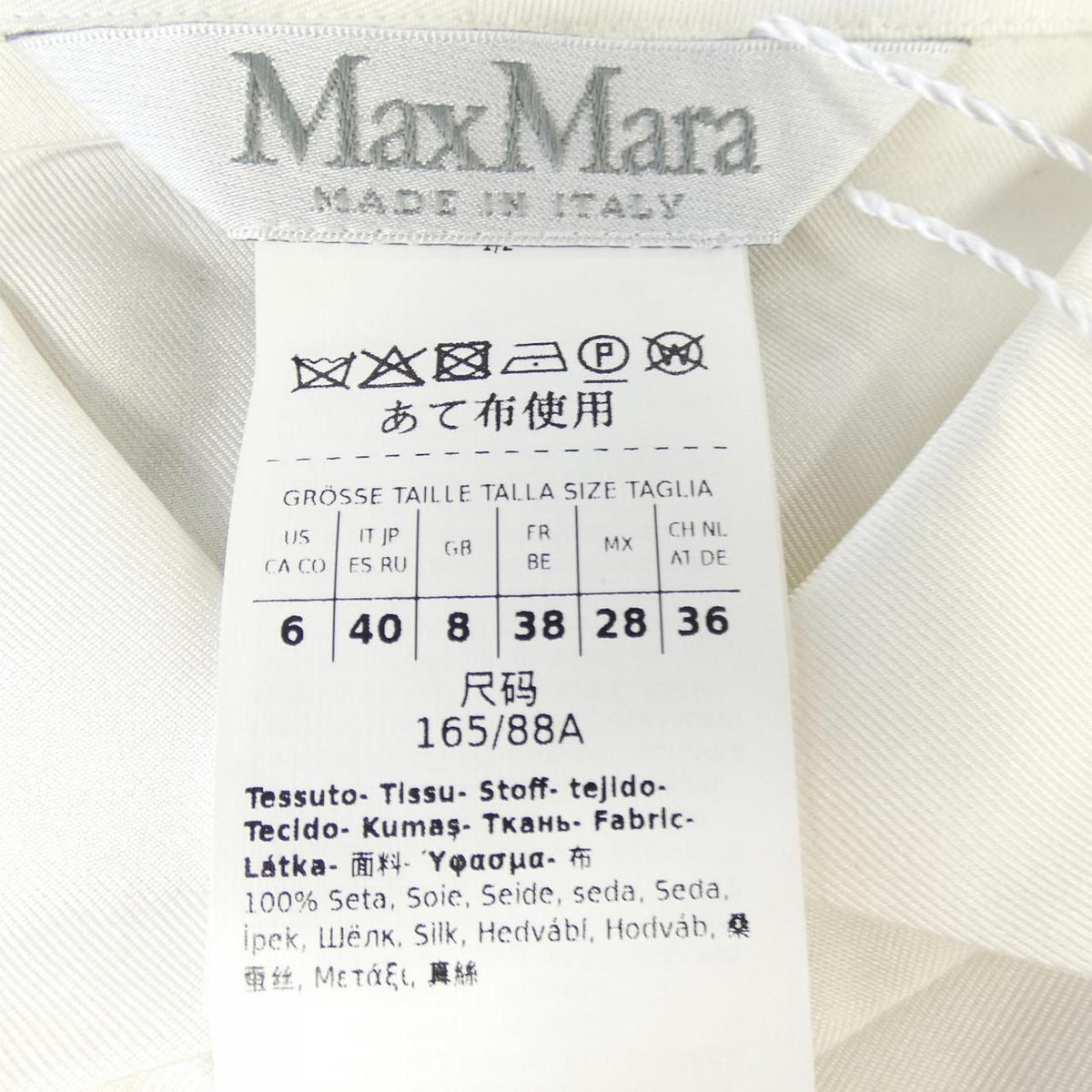 Max Mara Shirt White — view 3