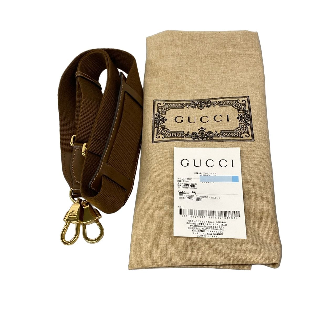 Gucci Tote Bag Interlocking Ggg Plus GG Supreme Beige Dark Brown Leather — view 8