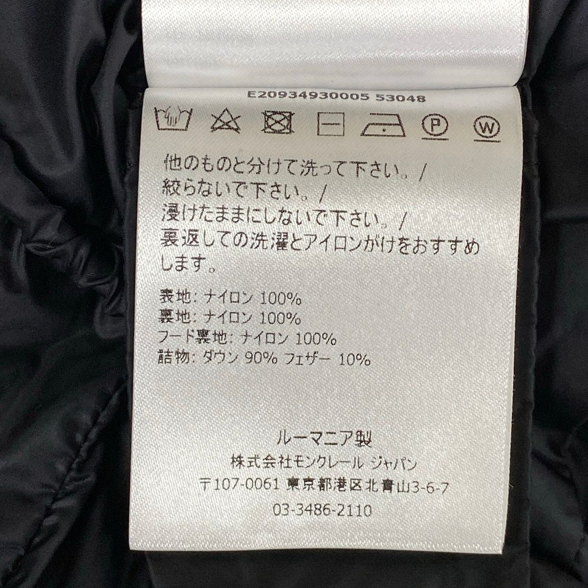 Moncler Down Coat M Hermine Black Long Sleeve Winter 2 — view 5