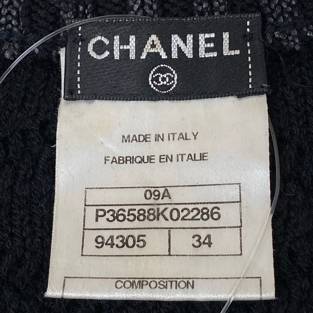 Chanel Jacket S Black Knit Ribbon Fall Winter Wool 34 — view 3