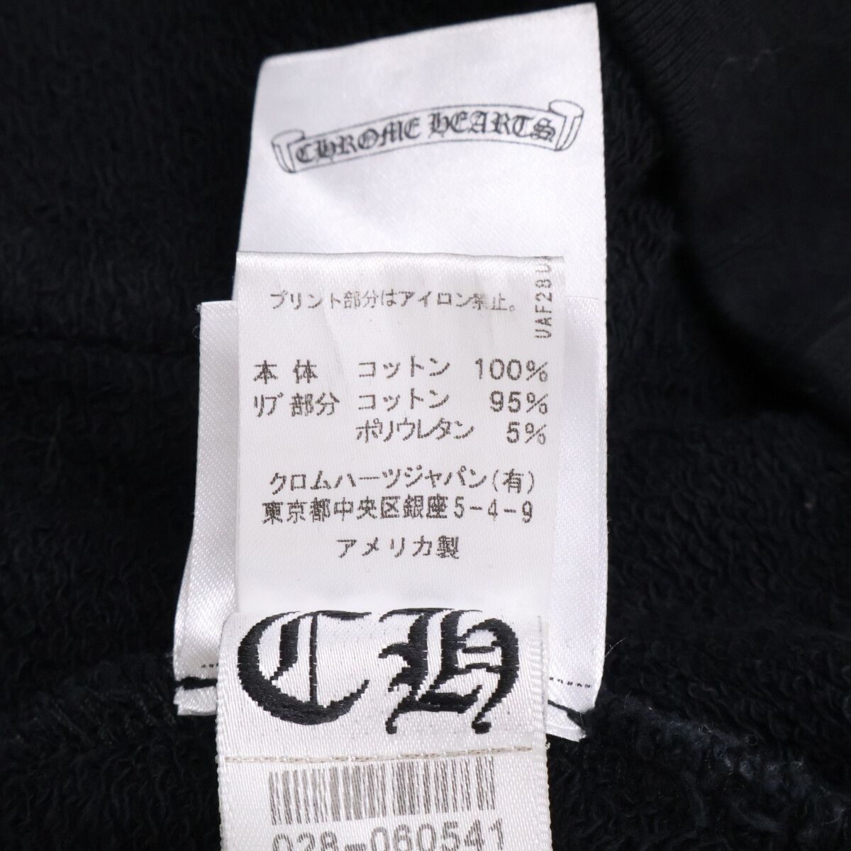 Chrome Hearts Matty Boy Collaboration Ppo US Scrl Star Spangled Banner Pullover — view 5