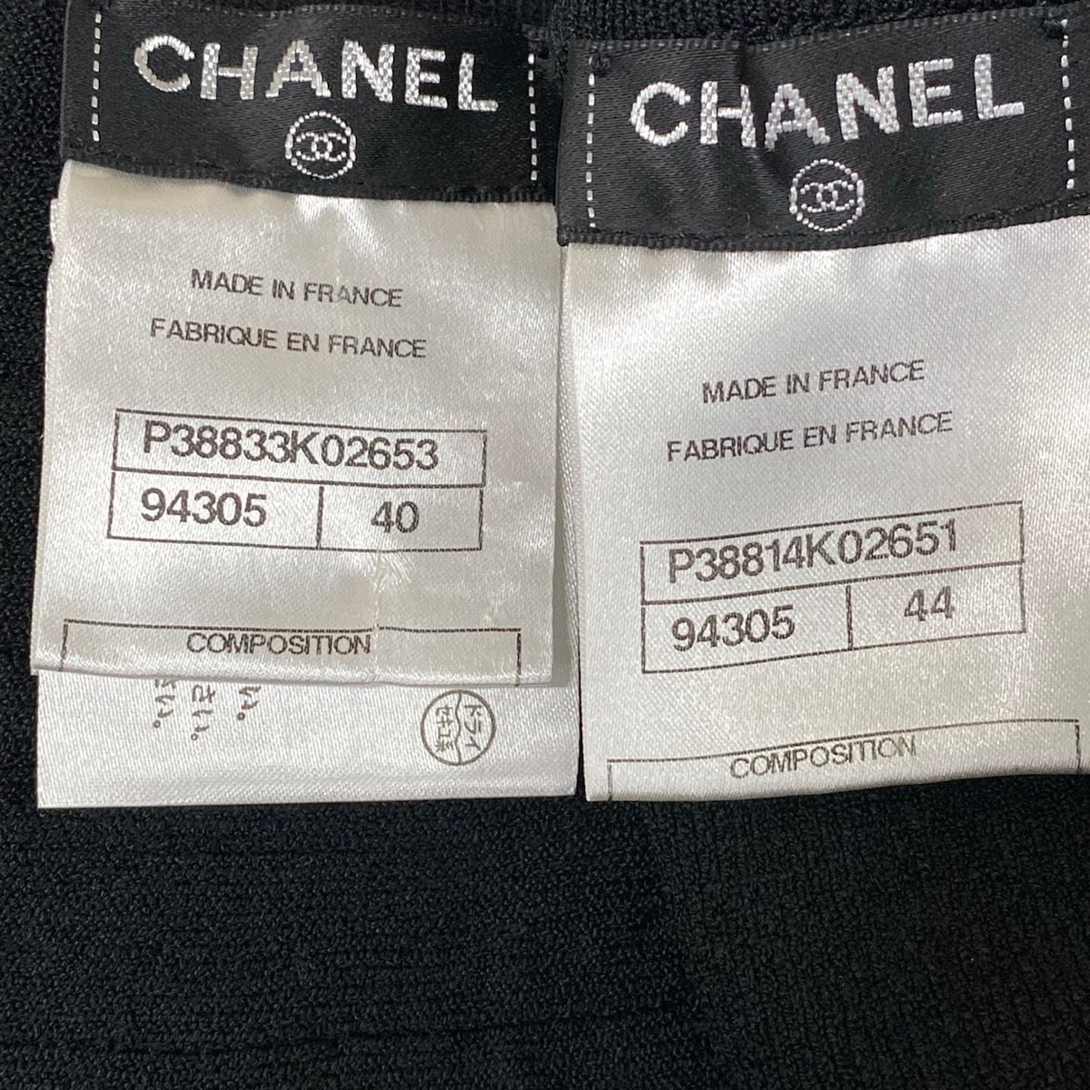 Chanel Skirt Set Black Knit Bolero Wool Angora — view 3