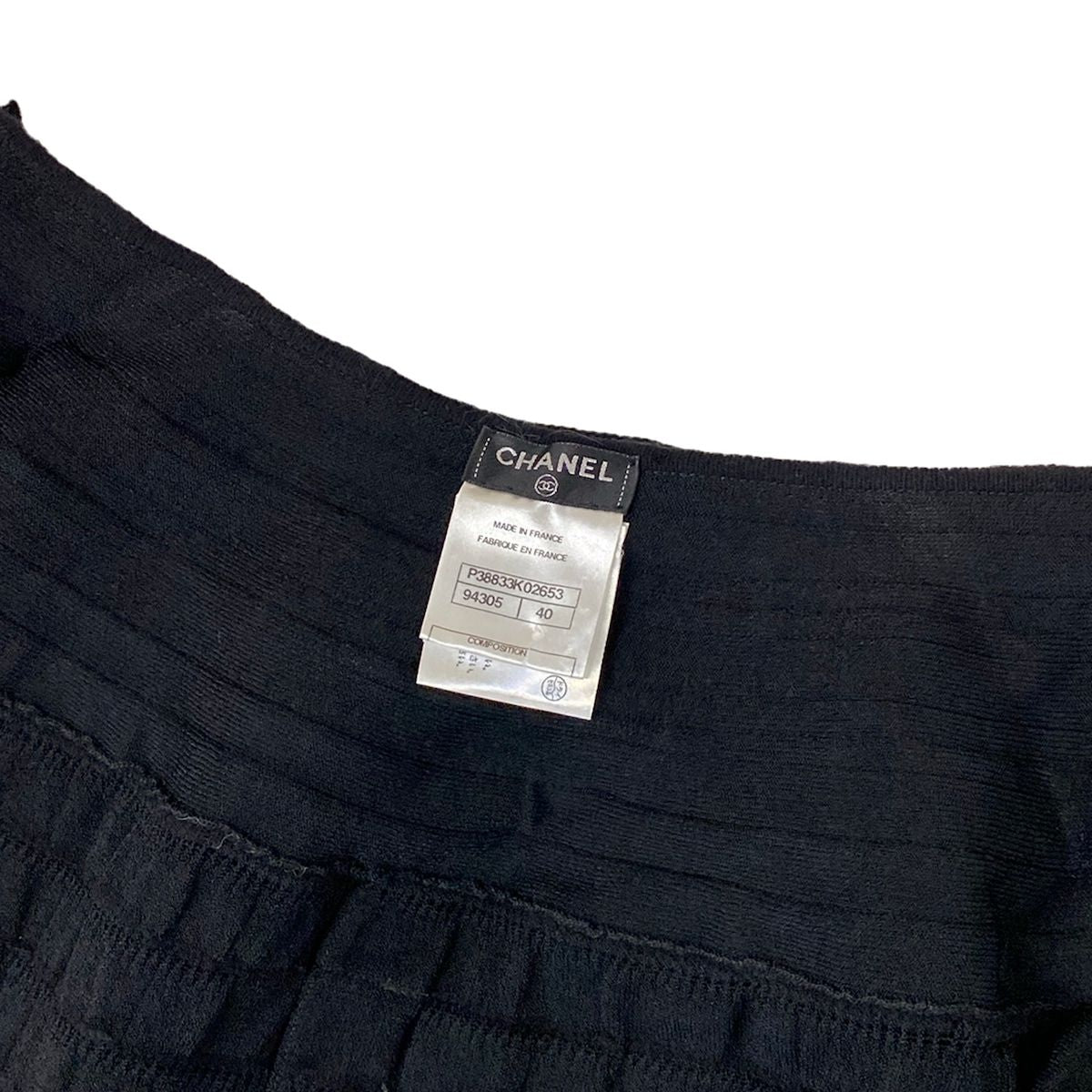 Chanel Skirt Set Black Knit Bolero Wool Angora — view 5