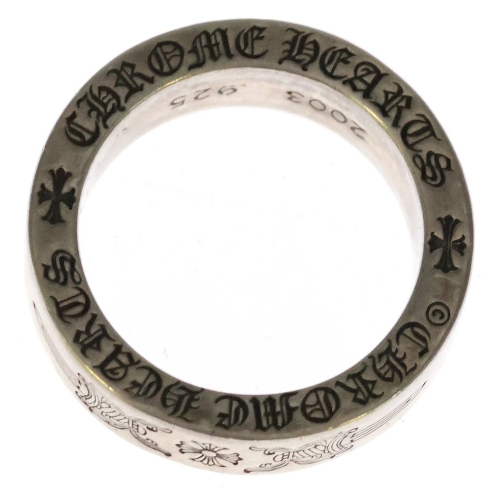 Chrome Hearts Spacer Dagger Ring Silver — view 6