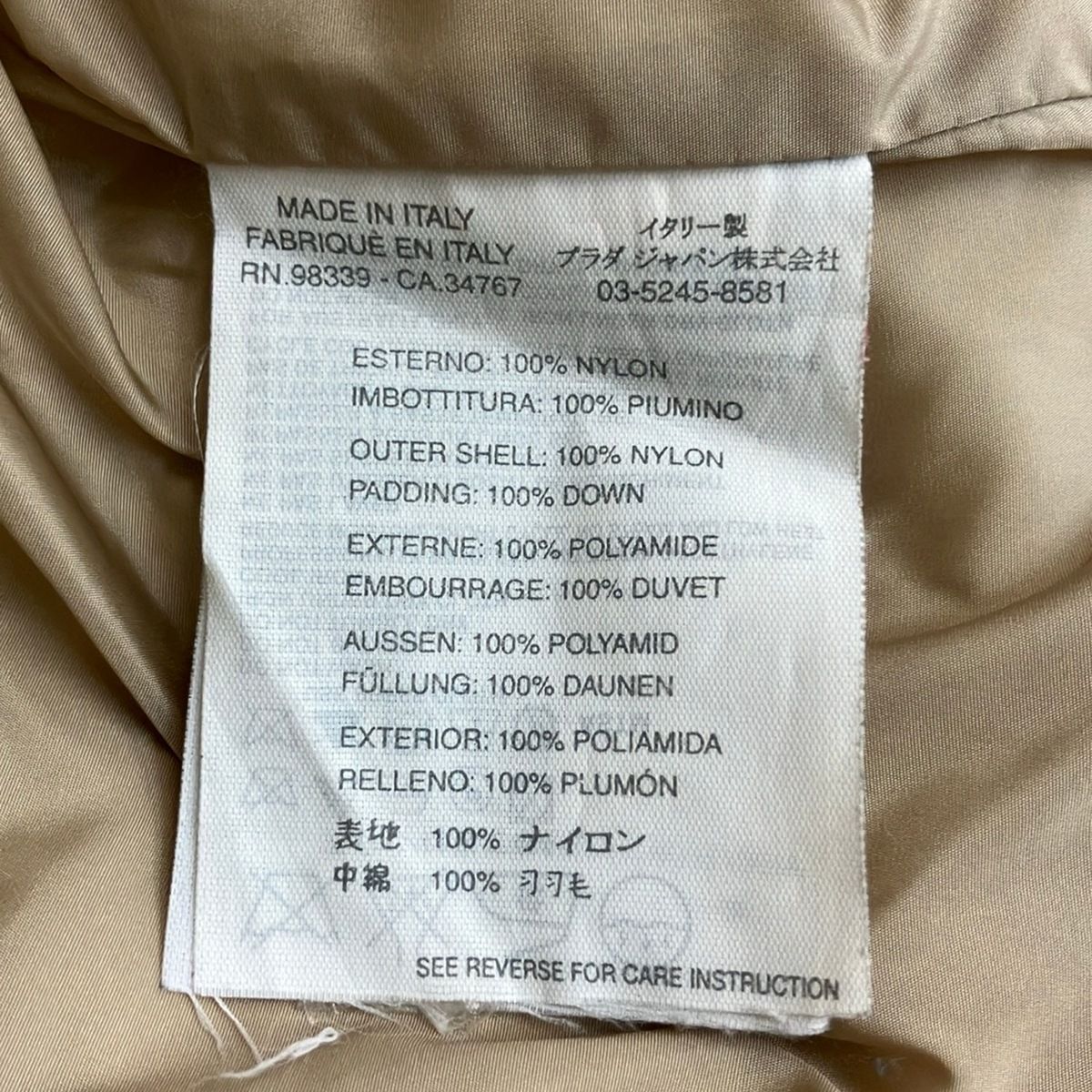 Prada Sport Down Coat S Beige Hood Removable 38 — view 4