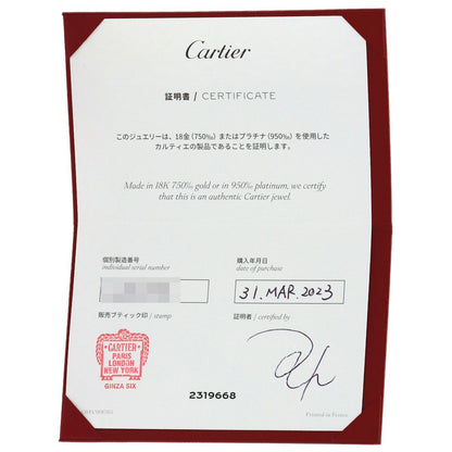 Cartier Juste un Clou SM 19 Bracelet 18K Yellow Gold — view 7