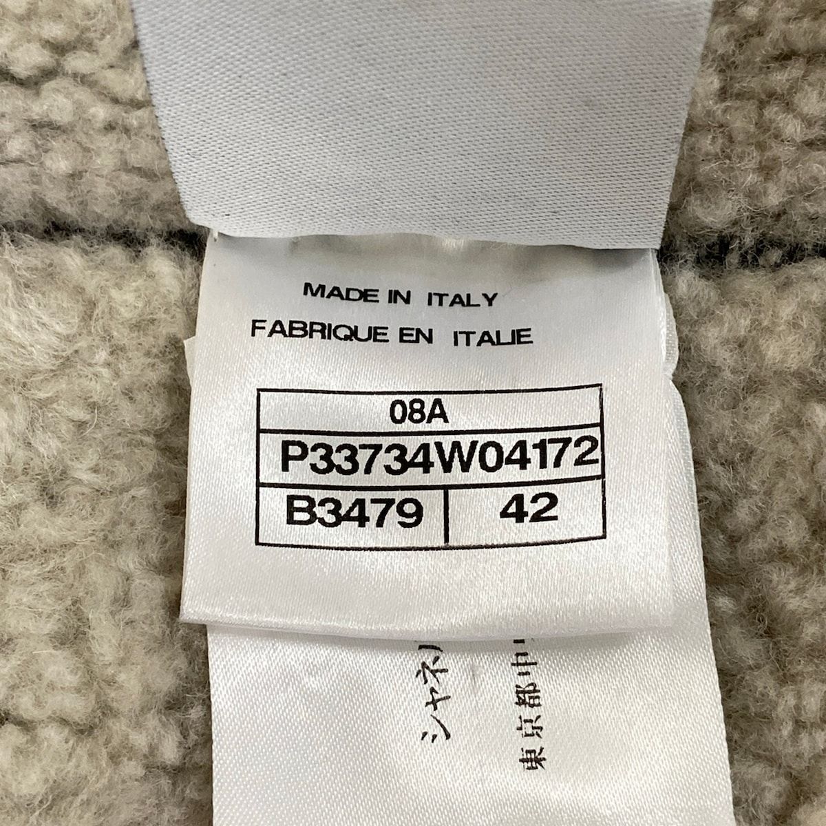 Chanel Jacket L Sport Line Black White Winter Shearling 42 — view 4