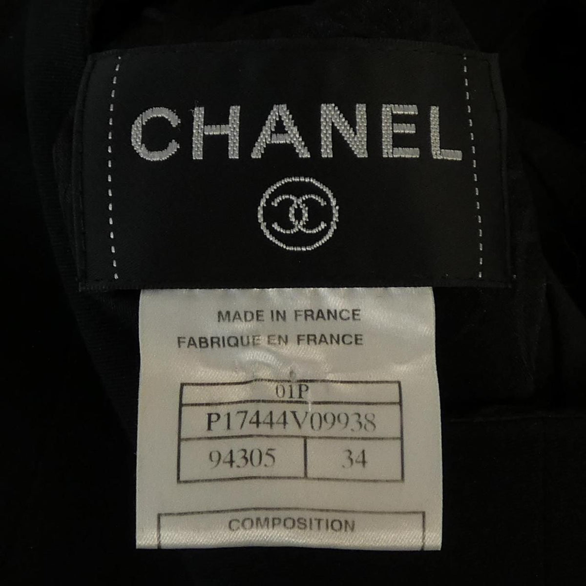 Chanel 01P Vintage Vest Black — view 4