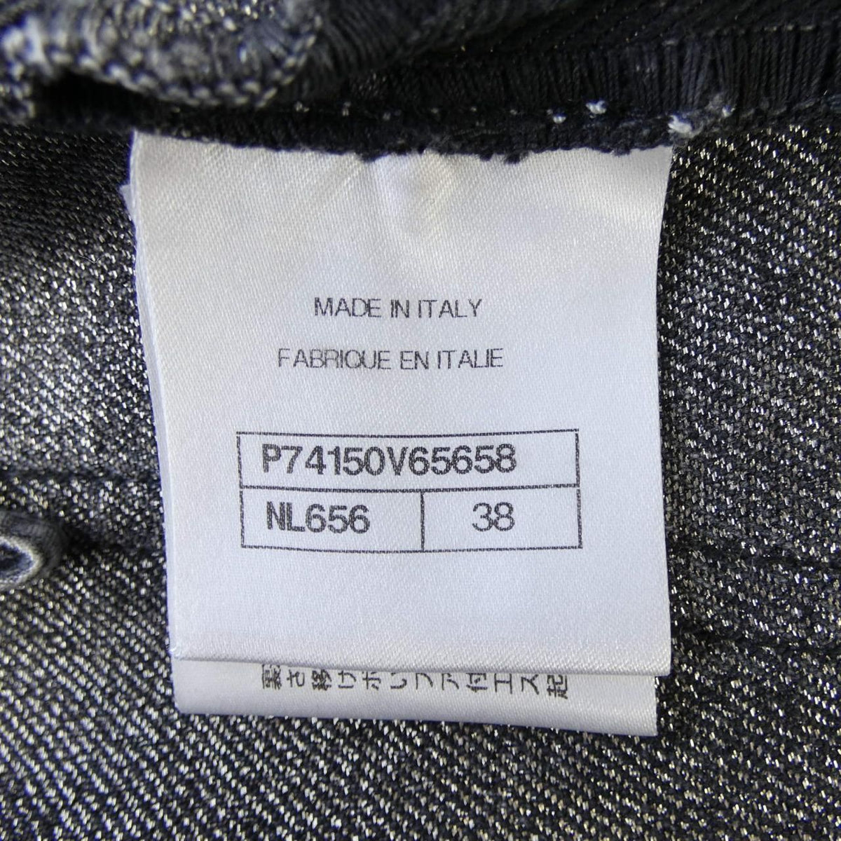 Chanel 23C Jeans Gray — view 4
