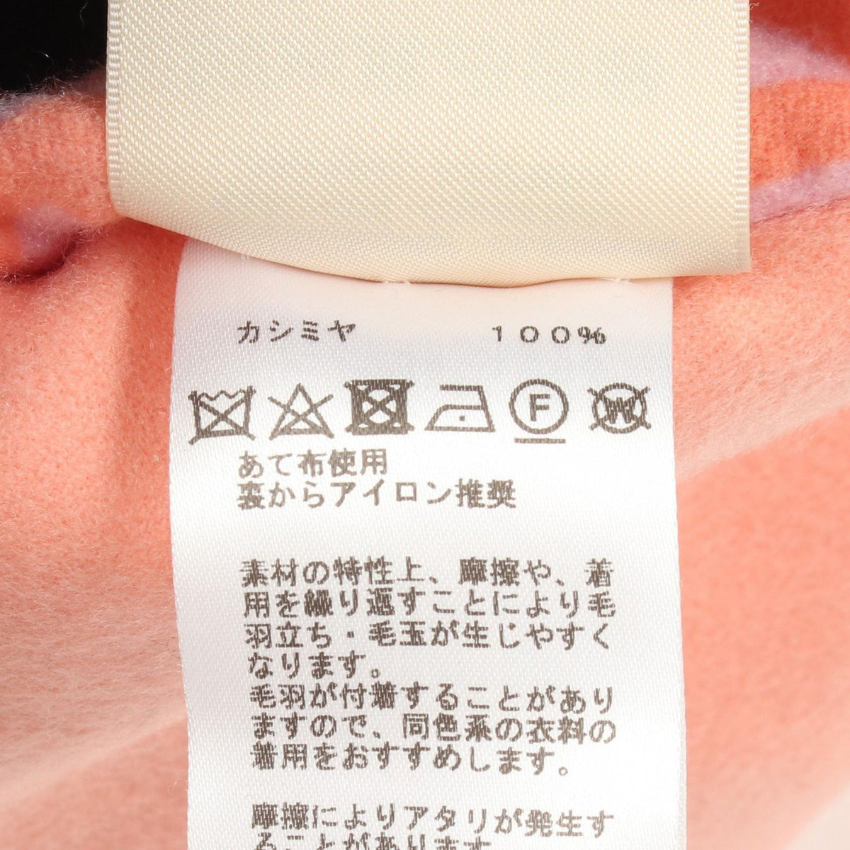 Hermes Chaine D'Ancre Reversible Zip Up Cashmere Jacket — view 6
