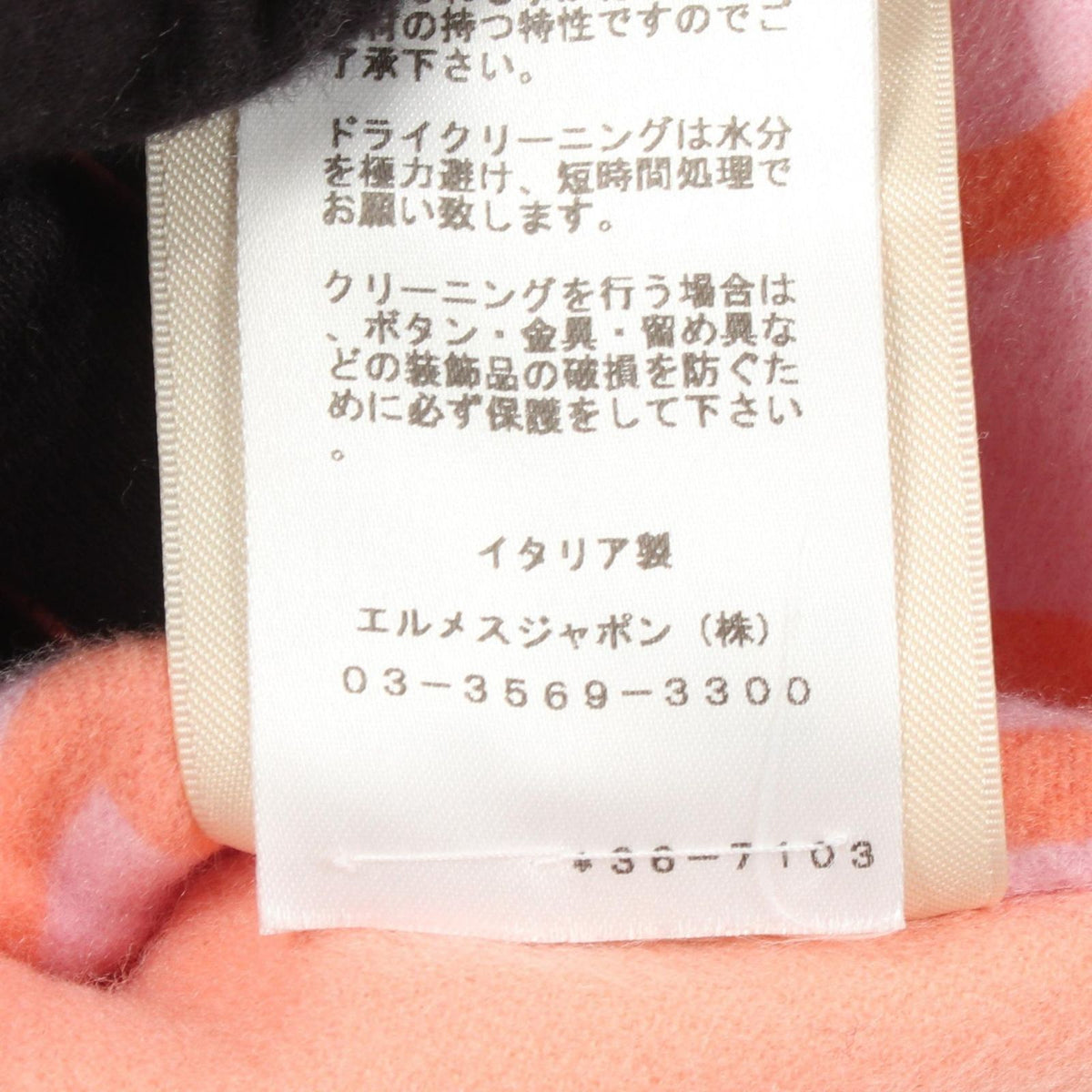 Hermes Chaine D'Ancre Reversible Zip Up Cashmere Jacket — view 5