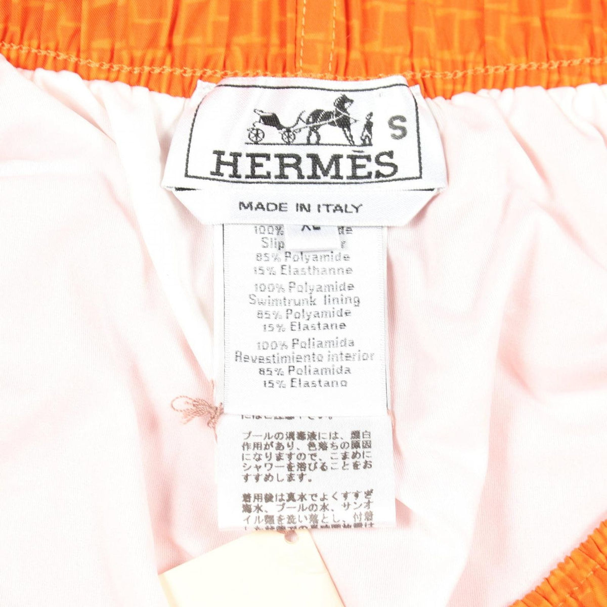 Hermes Pattern Swim Trunks Orange — view 3