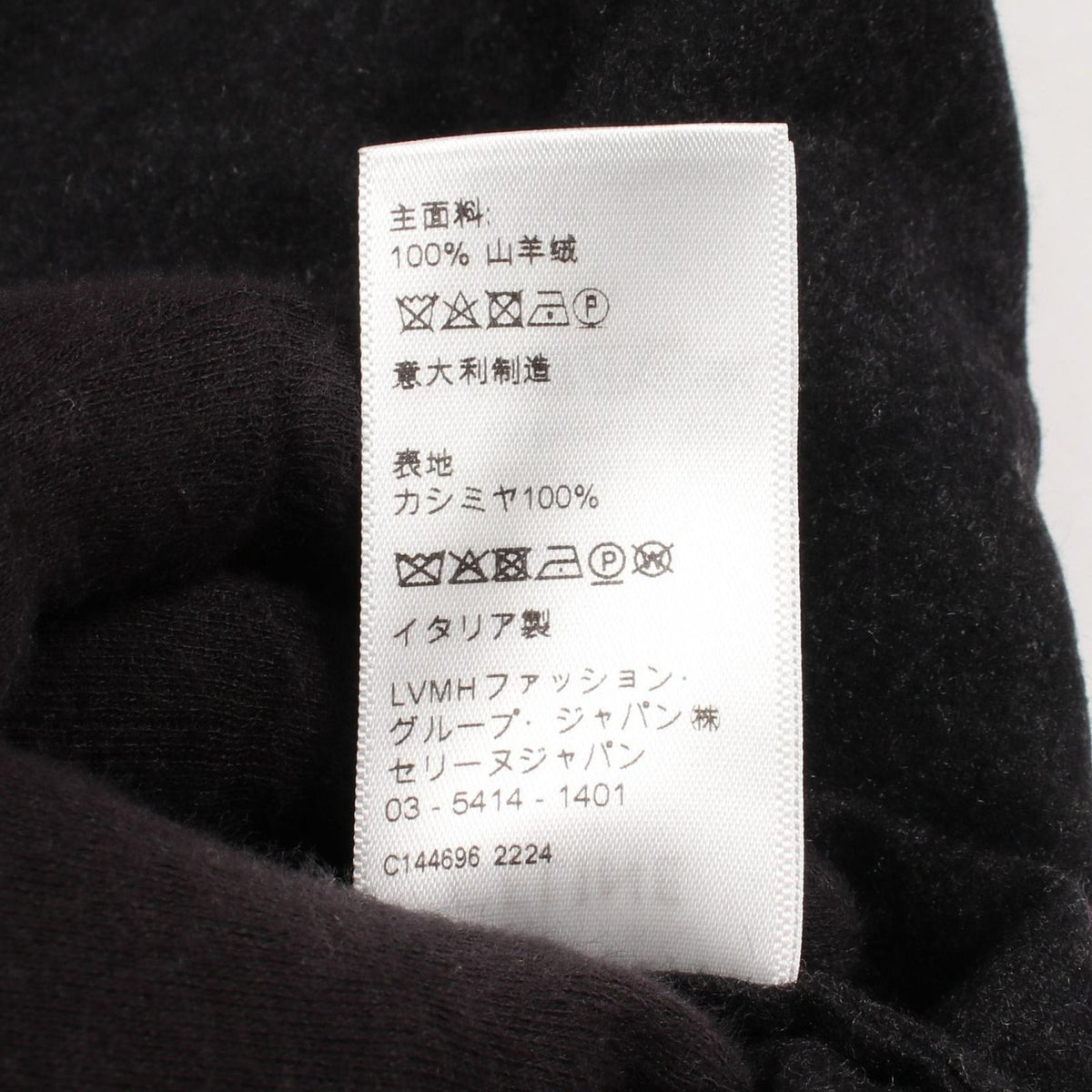 Celine Collarless Jacket Crop Top Triomphe Button Flap Pocket Cashmere — view 4