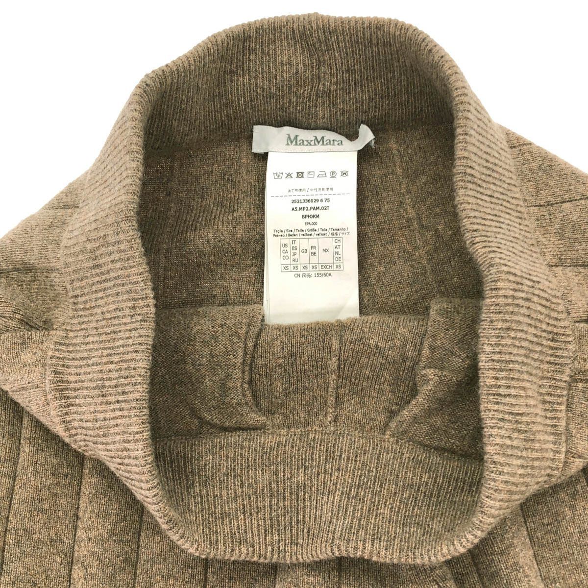 Max Mara Cashmere Knit Pants Brown XS — view 4
