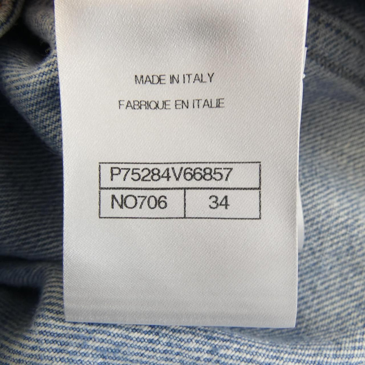 Chanel Denim Jacket Blue — view 4