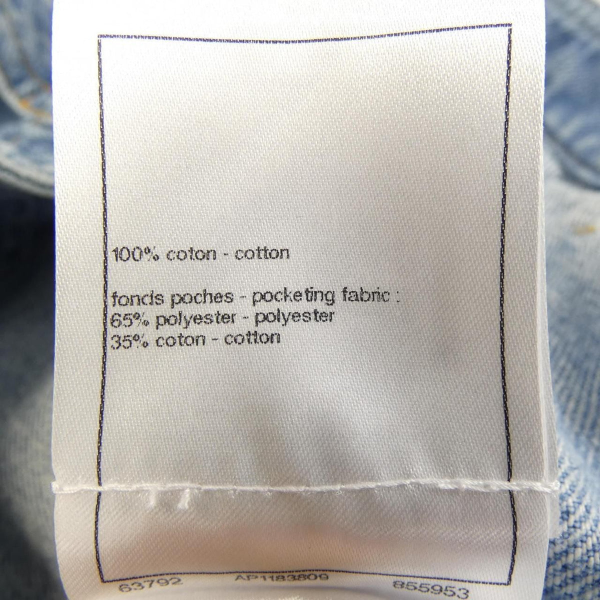 Chanel Denim Jacket Blue — view 3