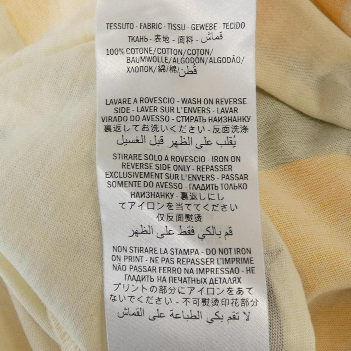 Gucci T-Shirt Beige — view 3