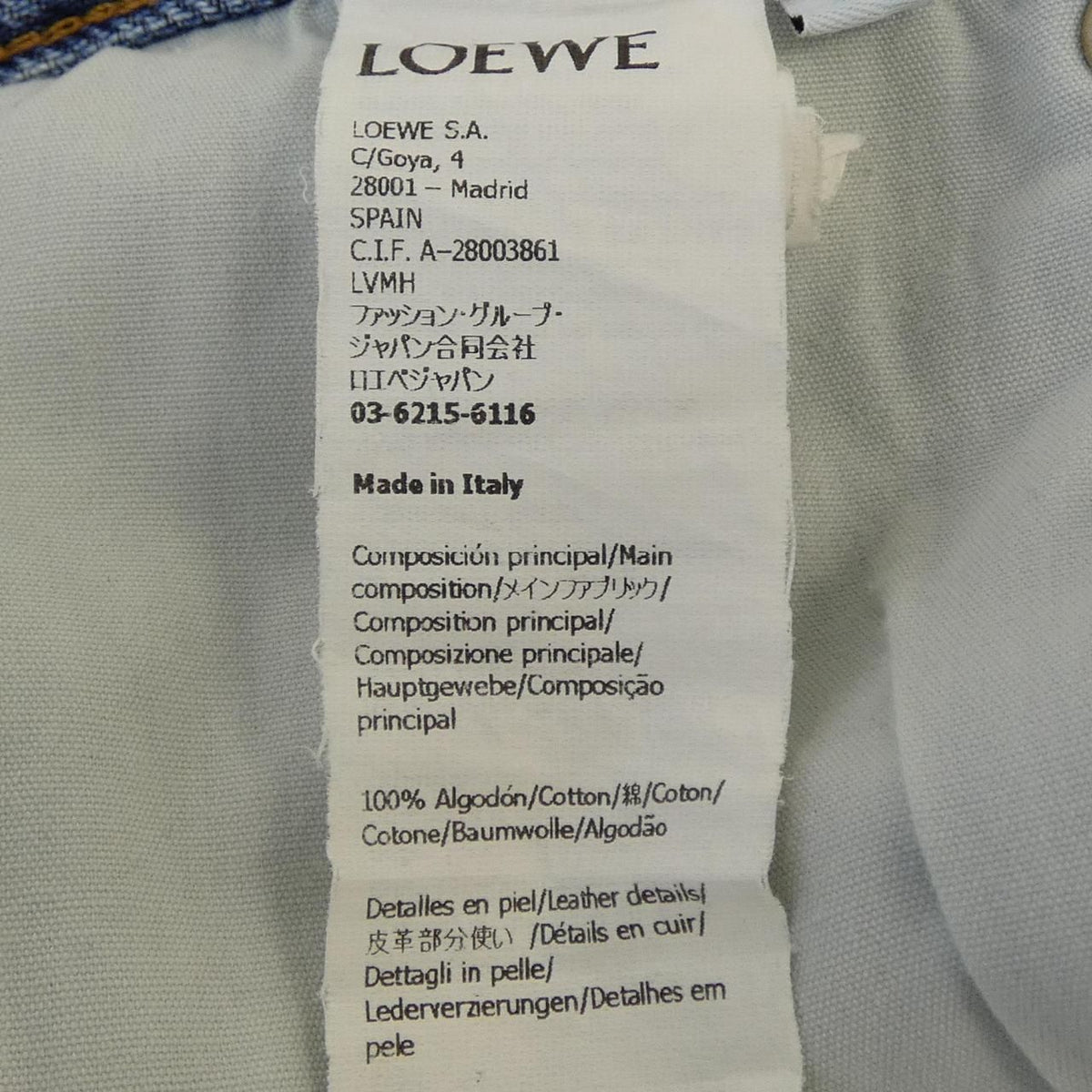Loewe Anagram Barrel Jeans — view 3