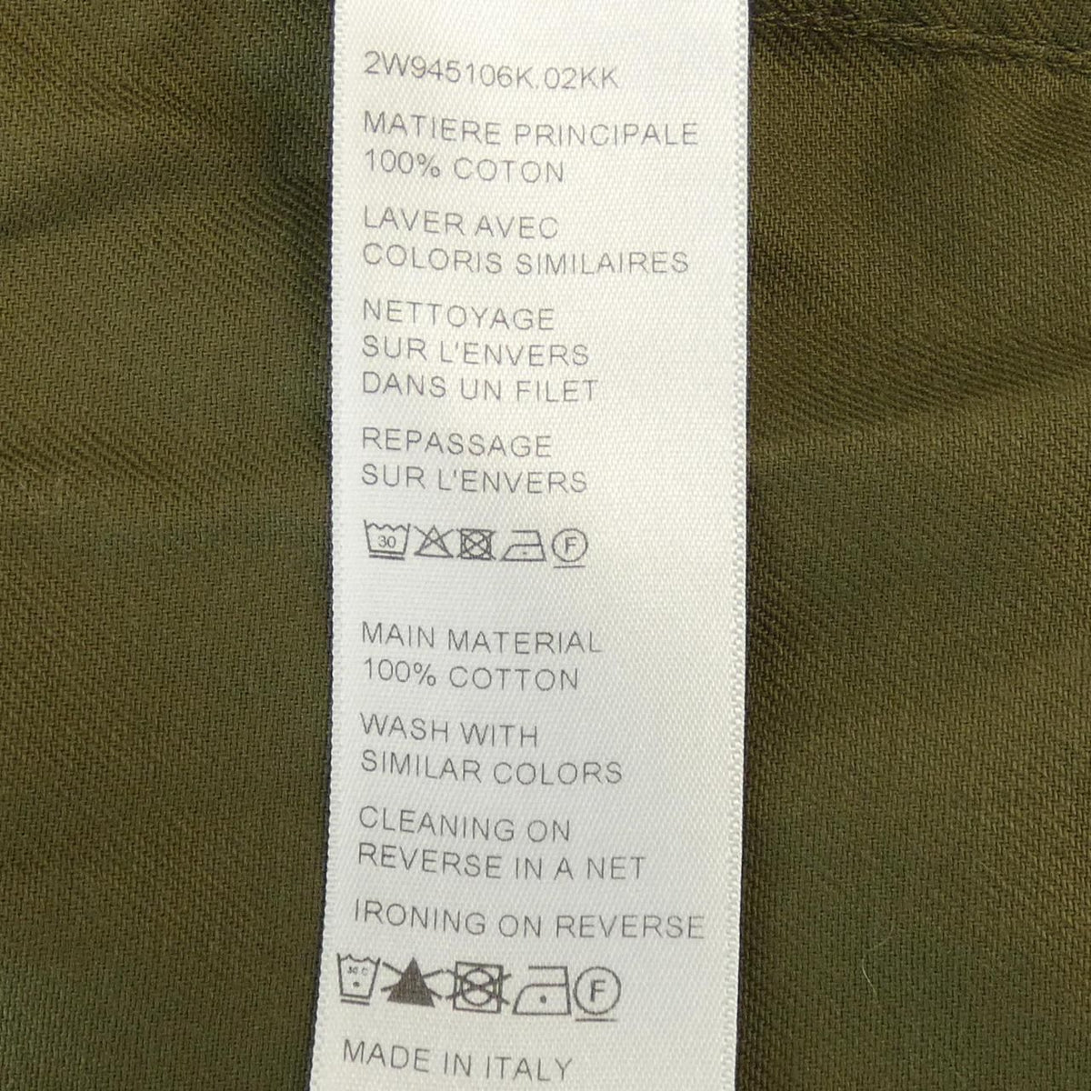 Celine Jacket Khaki — view 3