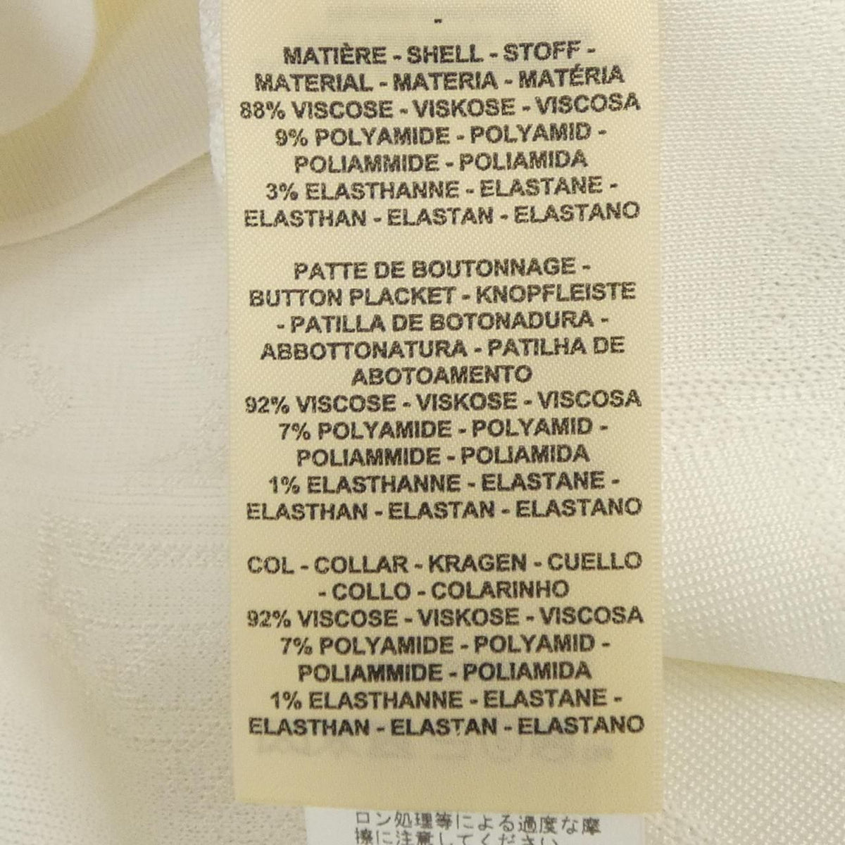 Hermes Cardigan White — view 3