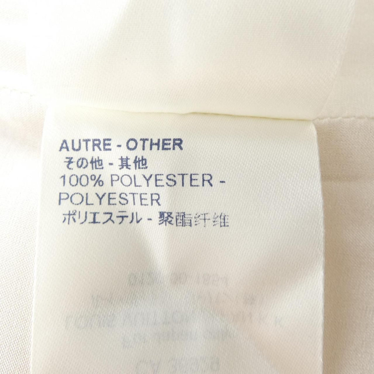 Louis Vuitton Dress Beige — view 4