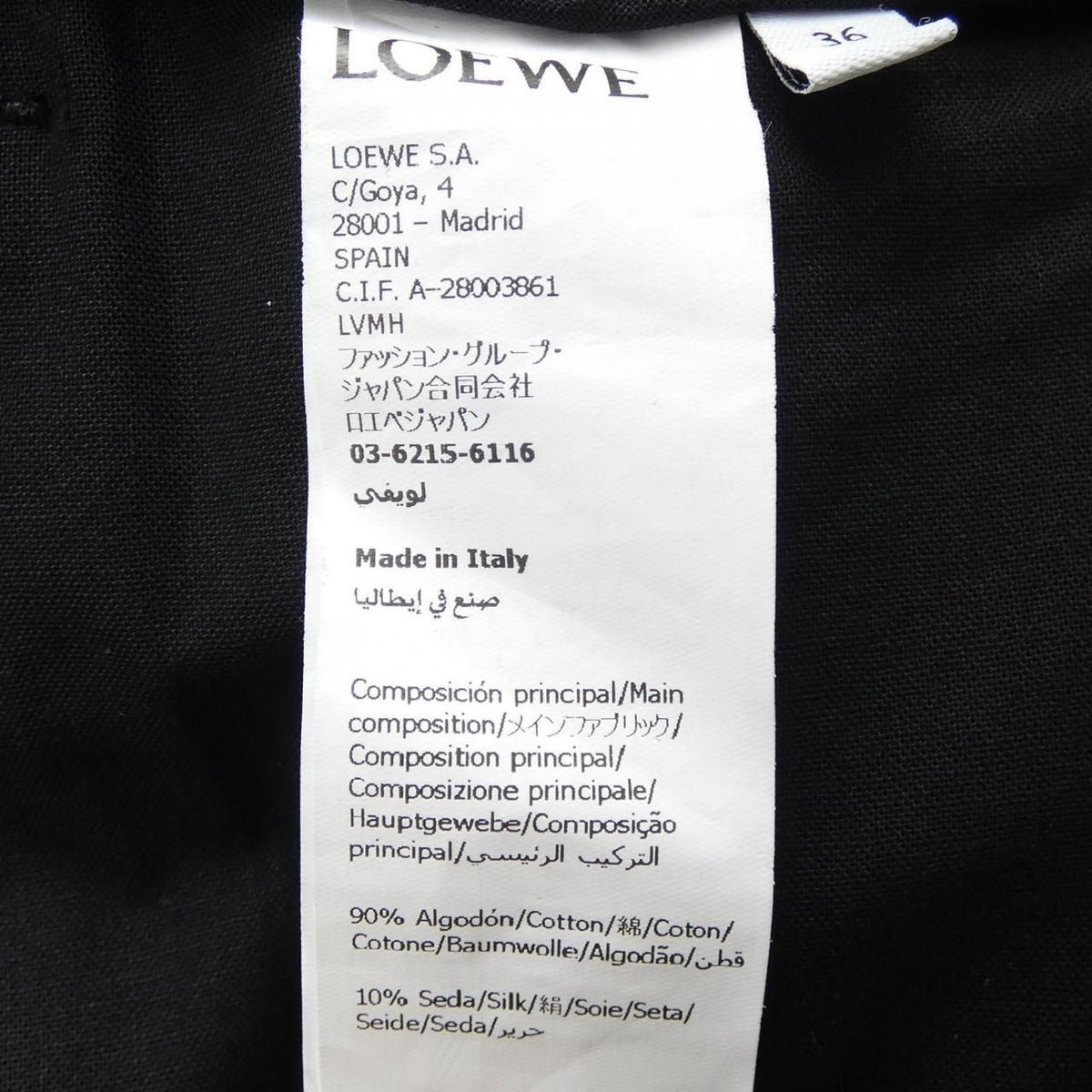 Loewe Pants Navy — view 3